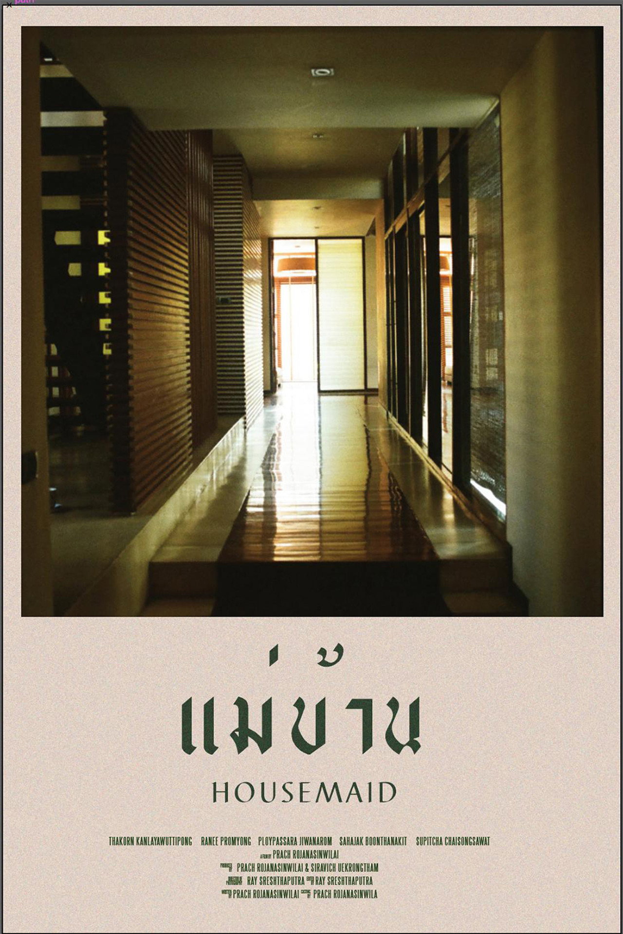 poster