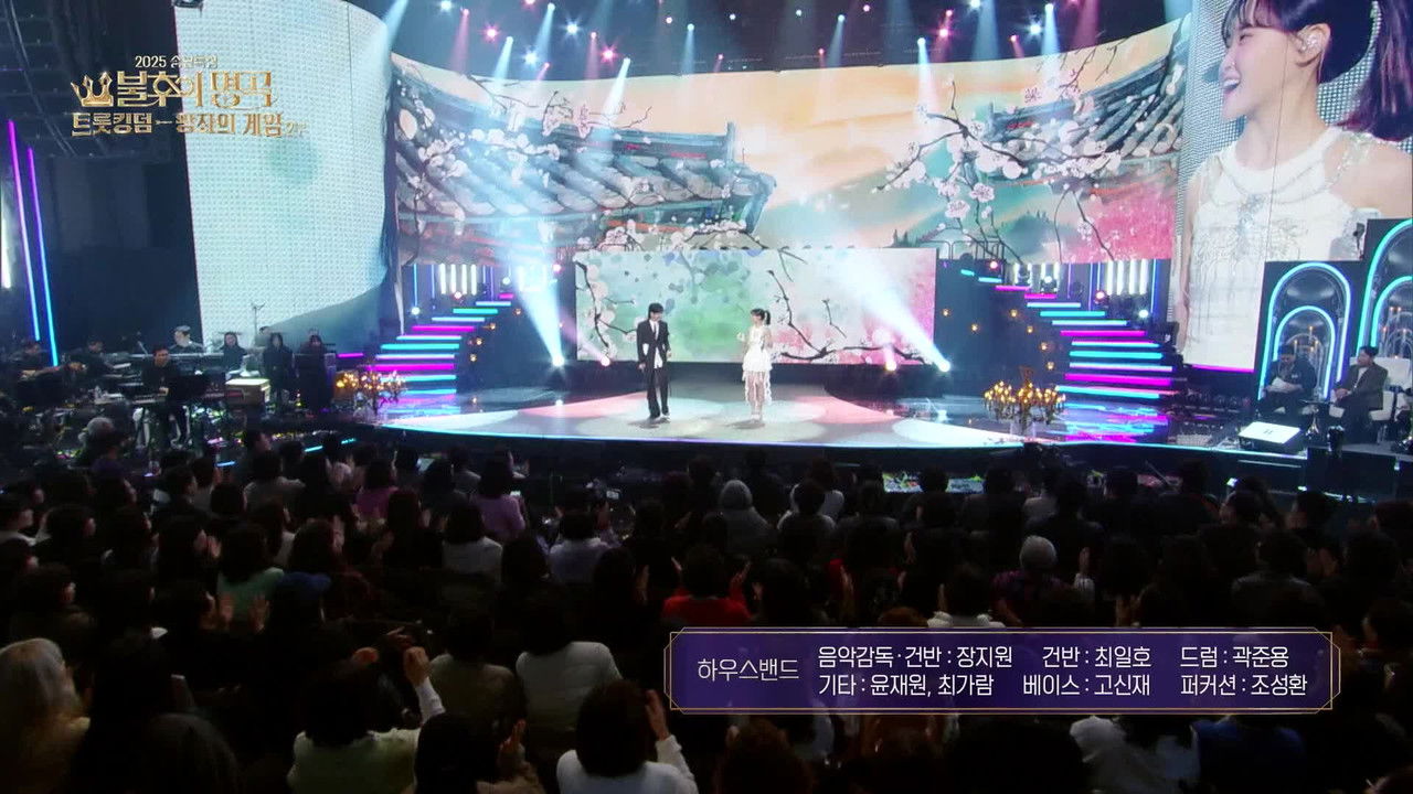 불후의 명곡 — Épisode 737