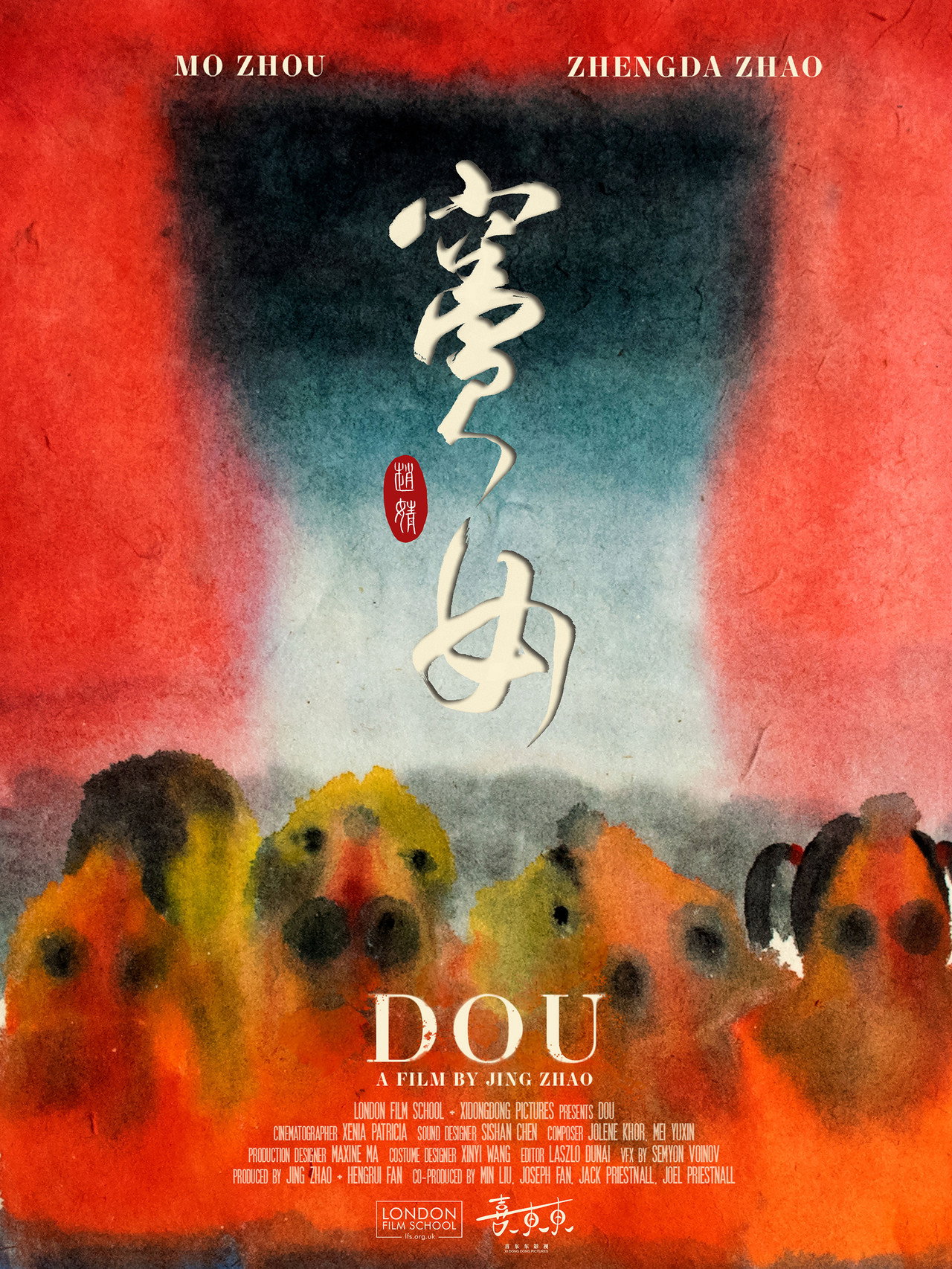 Dou Backdrop