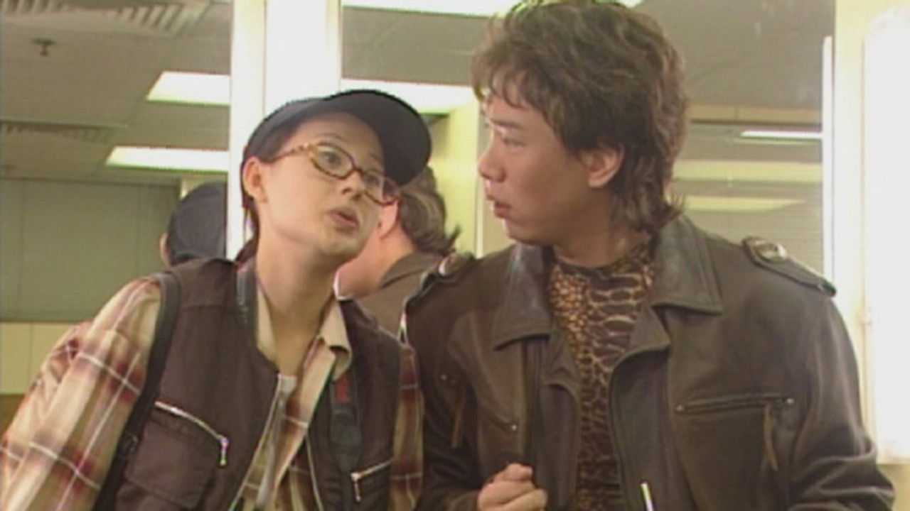 樂壇插班生 — Épisode 3