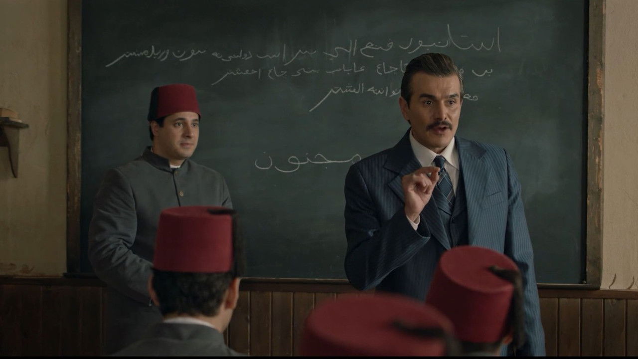 Onbeşliler — Épisode 4