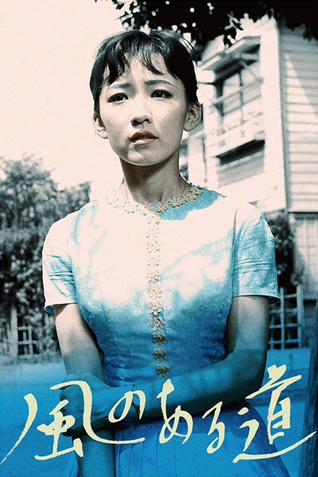 Windy Street Backdrop