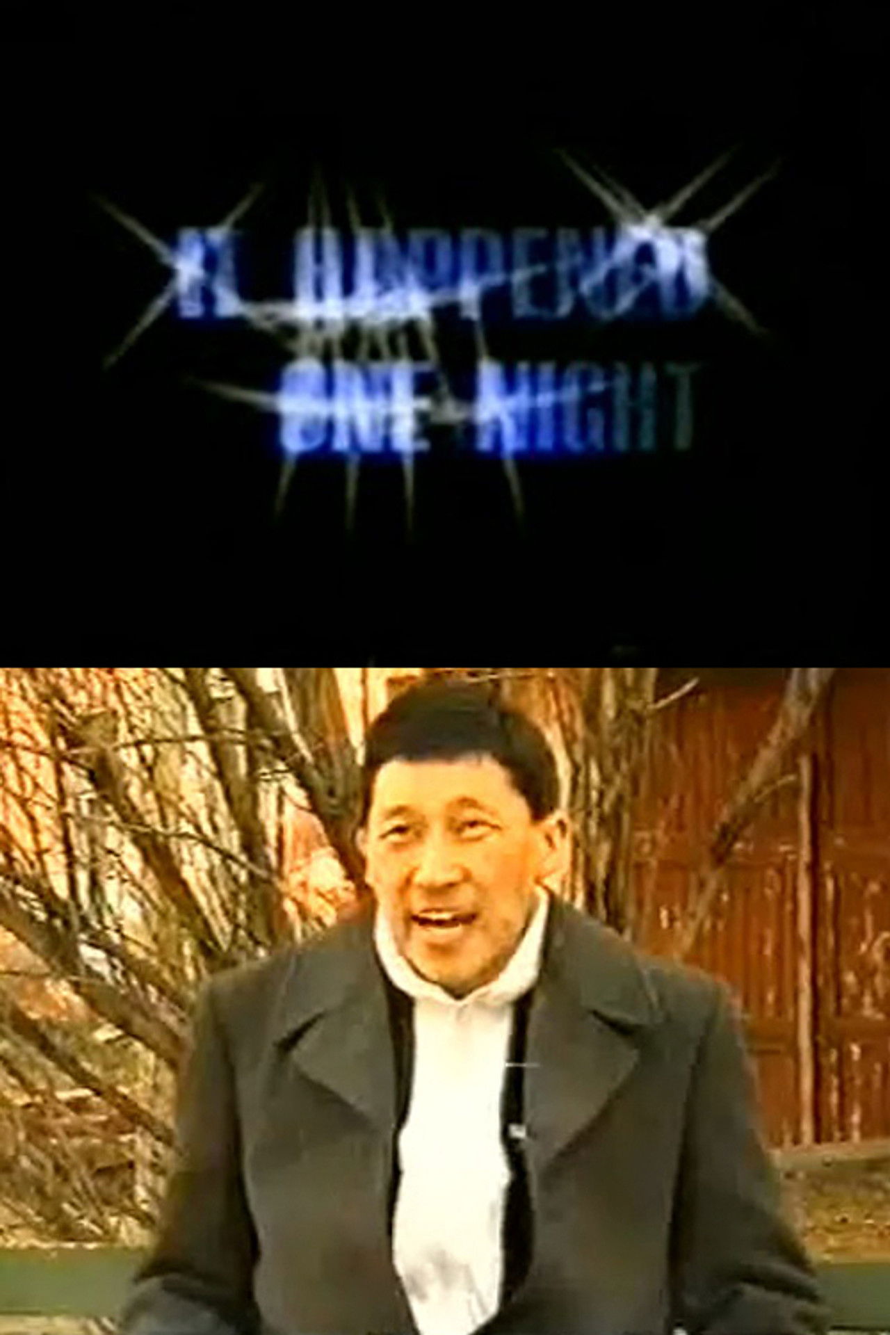 It Happened One Night Backdrop