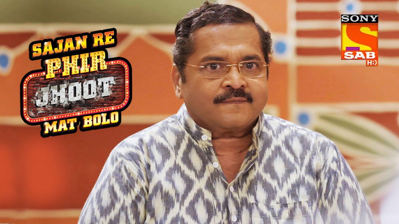 Sajan Re Phir Jhoot Mat Bolo — Épisode 84