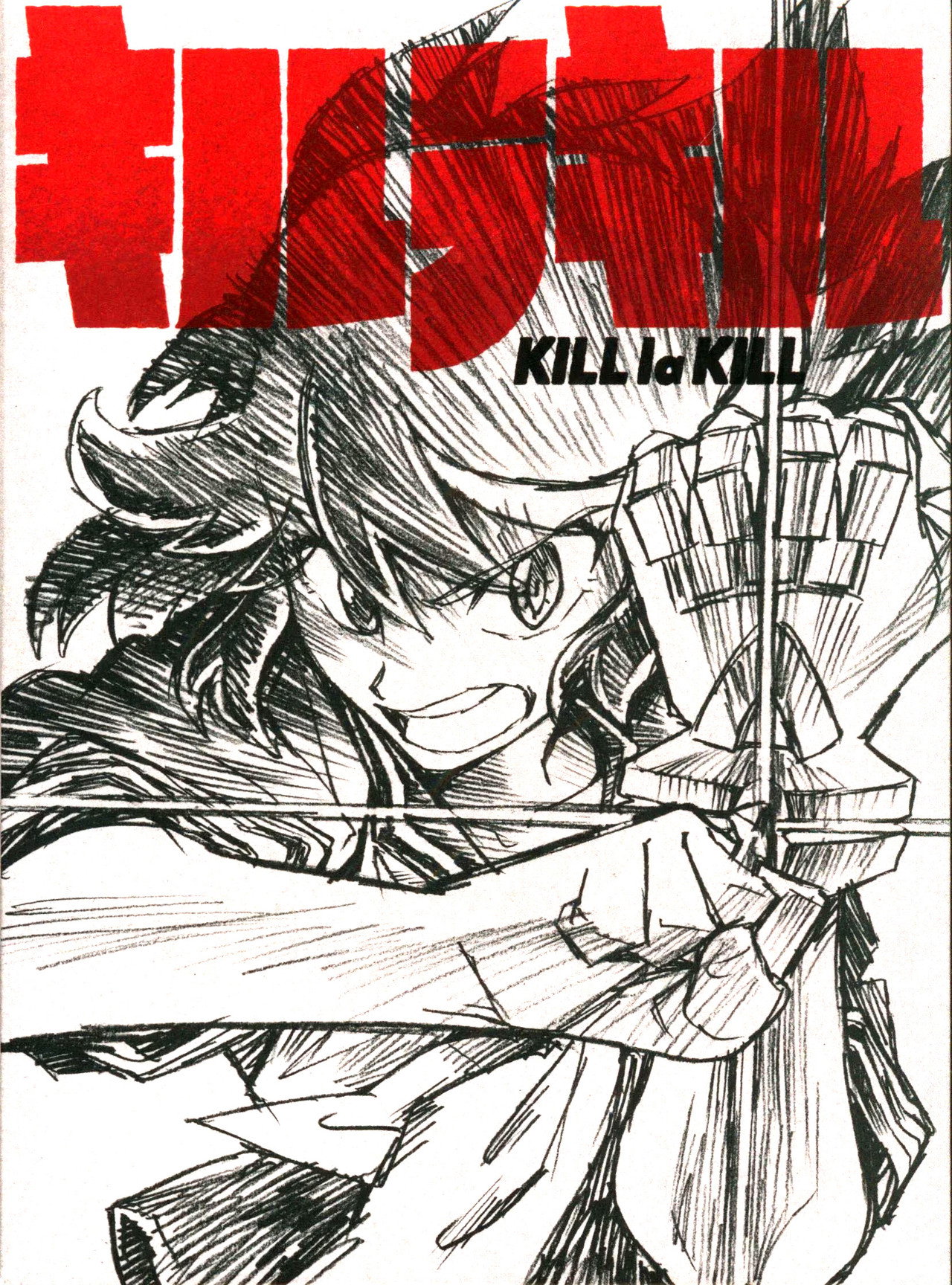 Kill La Kill
