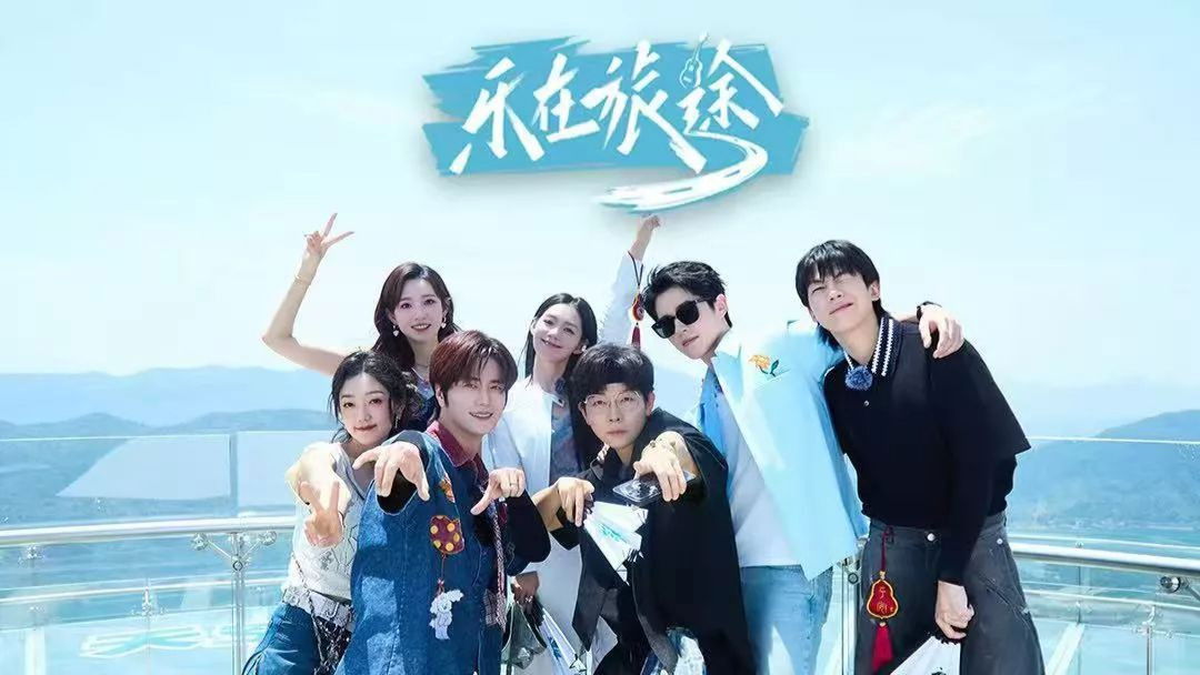 乐在旅途 - Season 3 Episode 7 : Episode 7