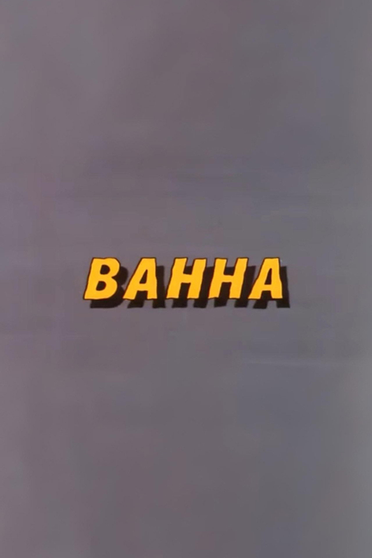 Ну, погоди! Ванна filmaffisch