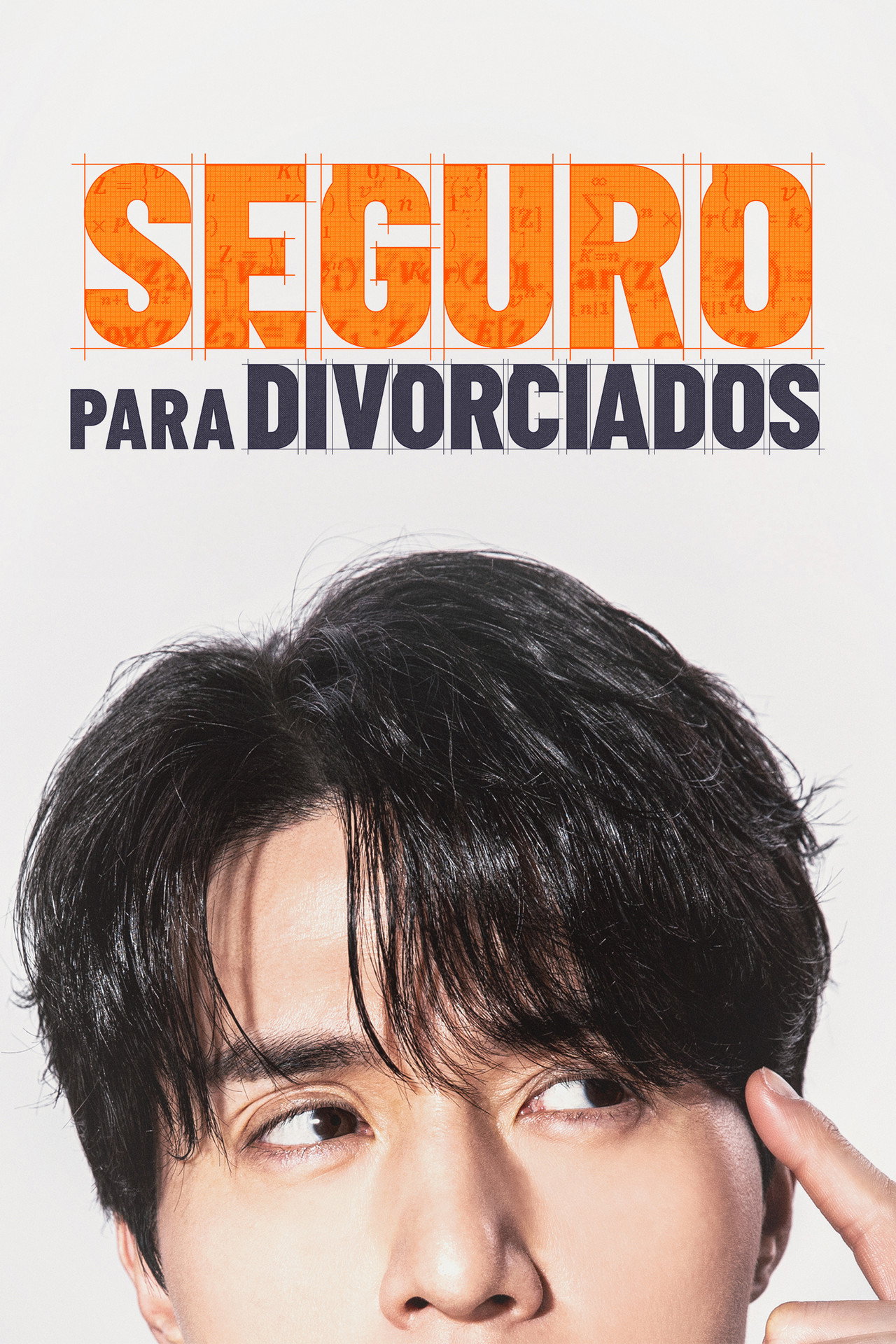 The divorce insurance (2025) Hindi Season 1 Complete backdrop