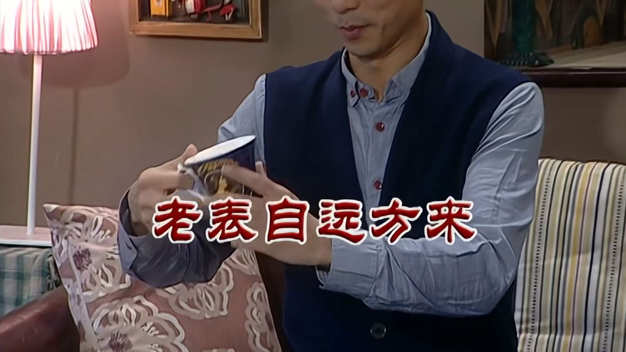 外来媳妇本地郎 — Épisode 2874