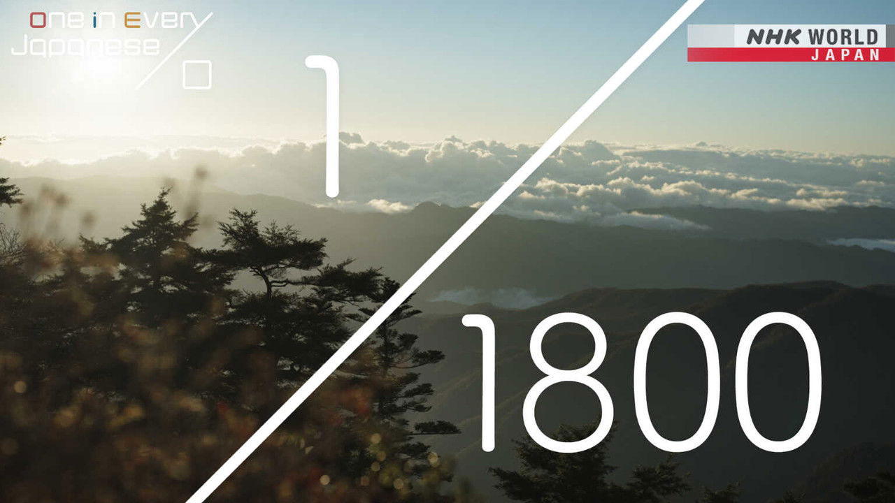 One in Every Japanese — Épisode 7