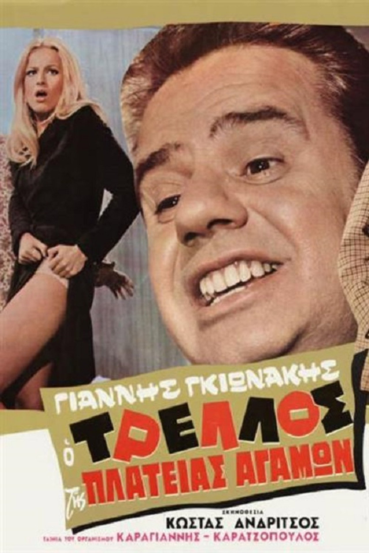 Placeholder image