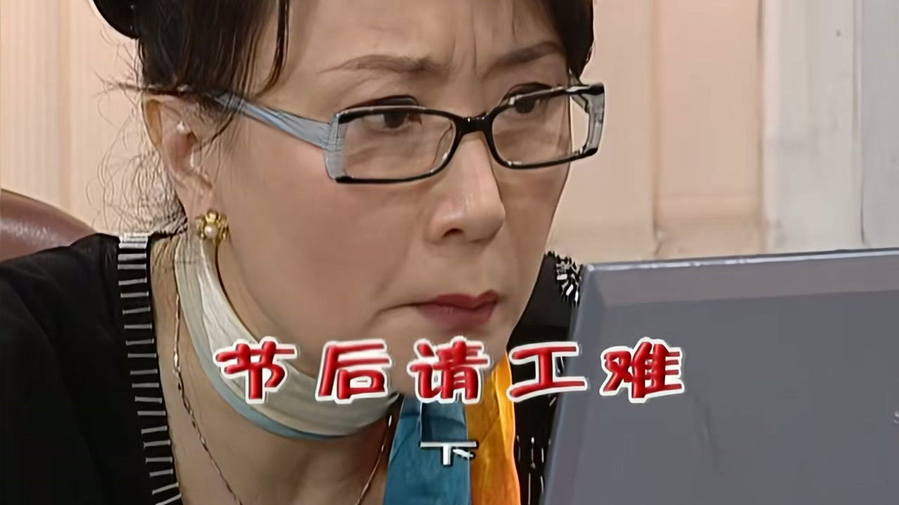 外来媳妇本地郎 — Épisode 2147