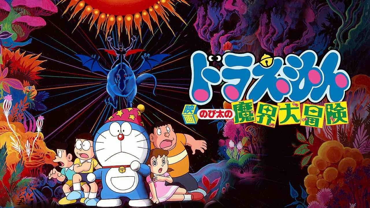 title image