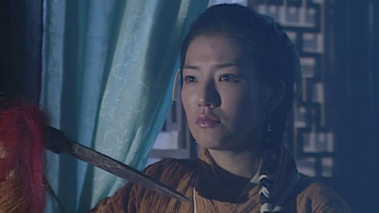 射鵰英雄傳 (數碼修復版) — Épisode 9