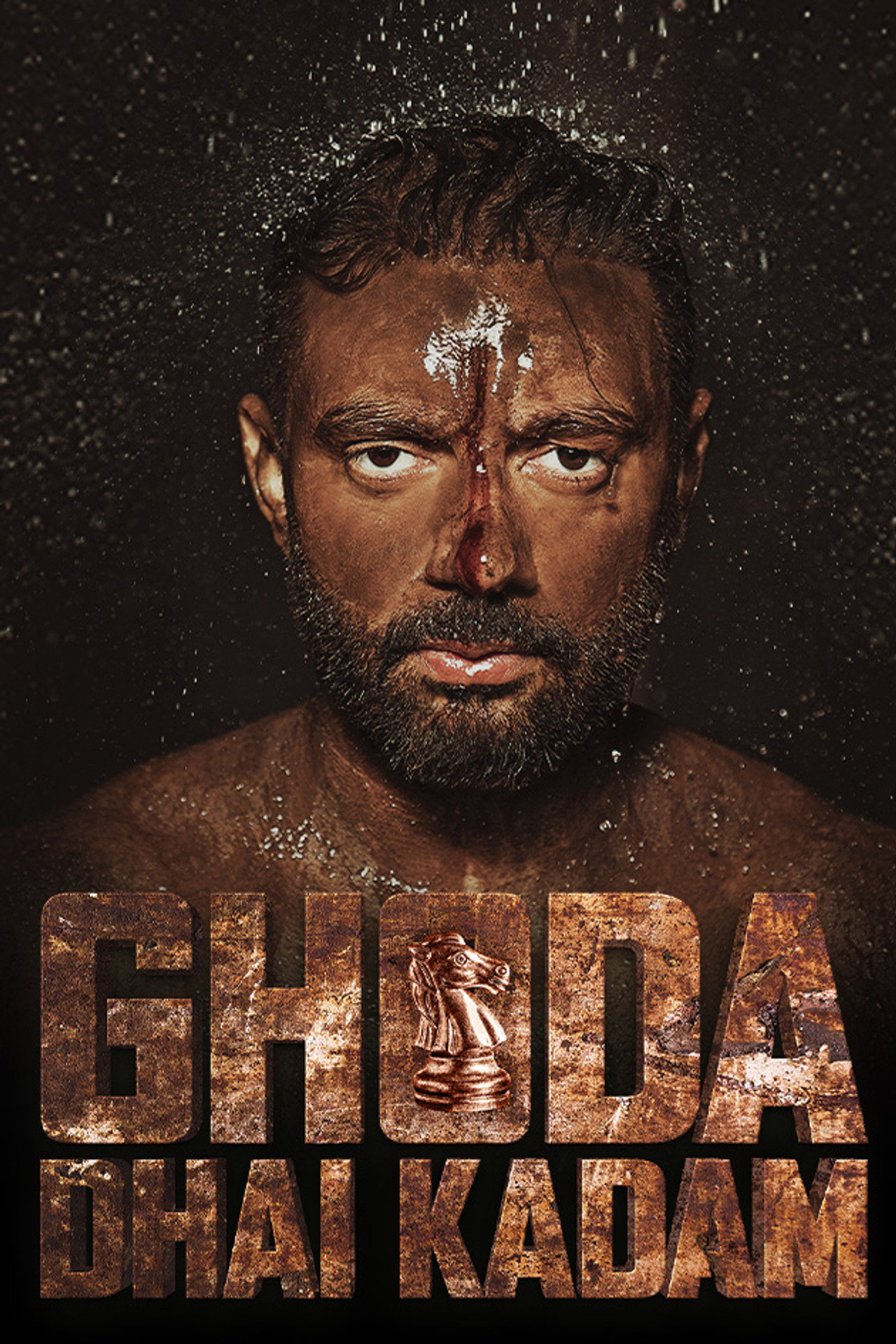Ghoda Dhai Kadam filmaffisch