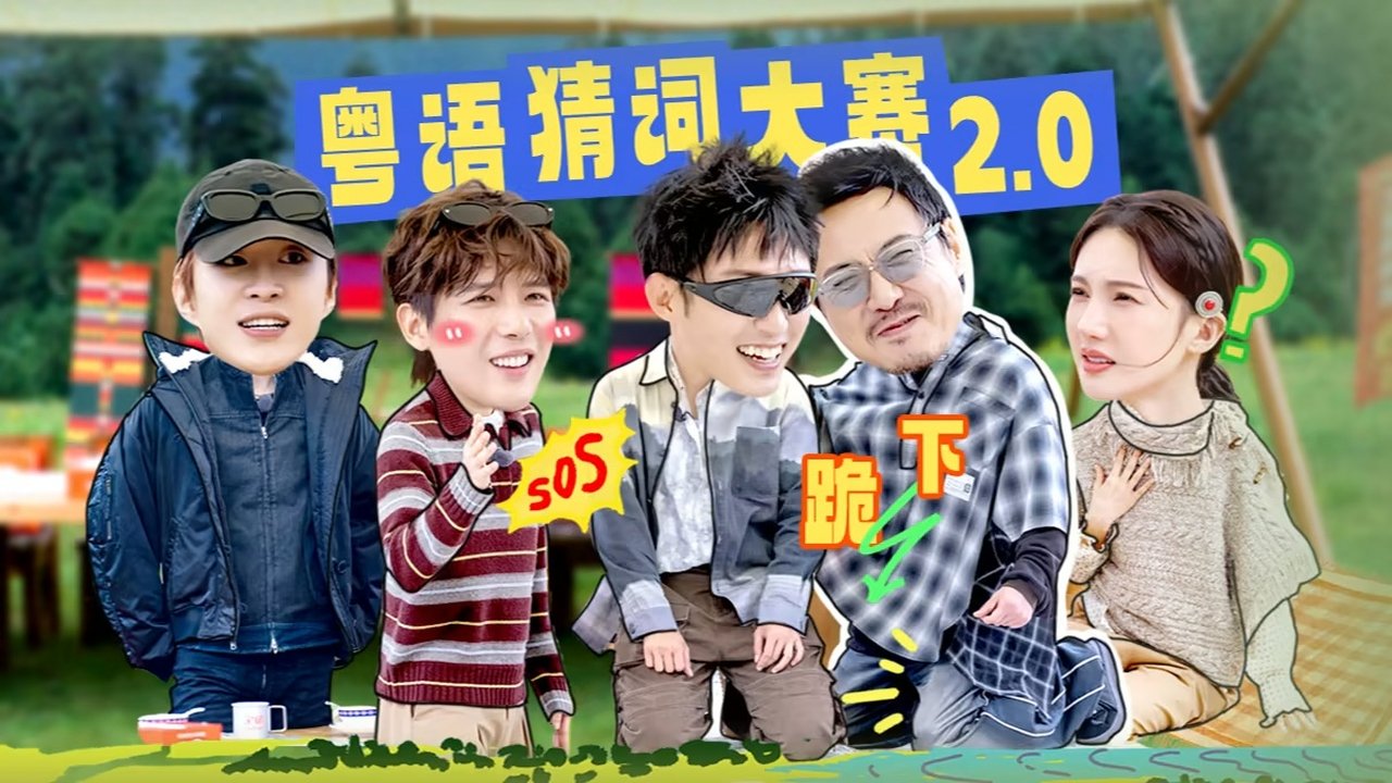 Natural High - Season 3 Episode 1 : Episode 1 (Part 1)