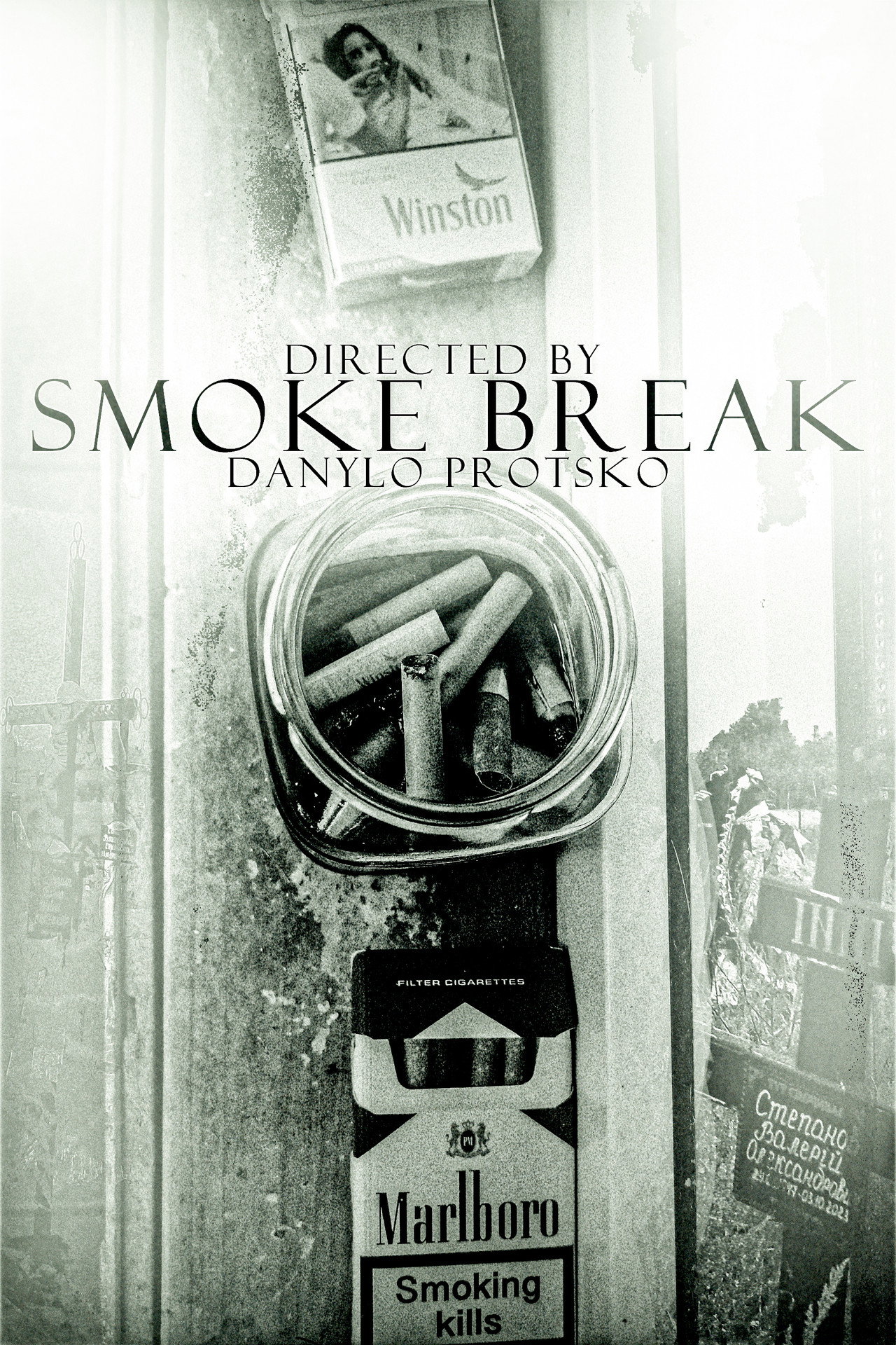 A Smoke Break filmaffisch