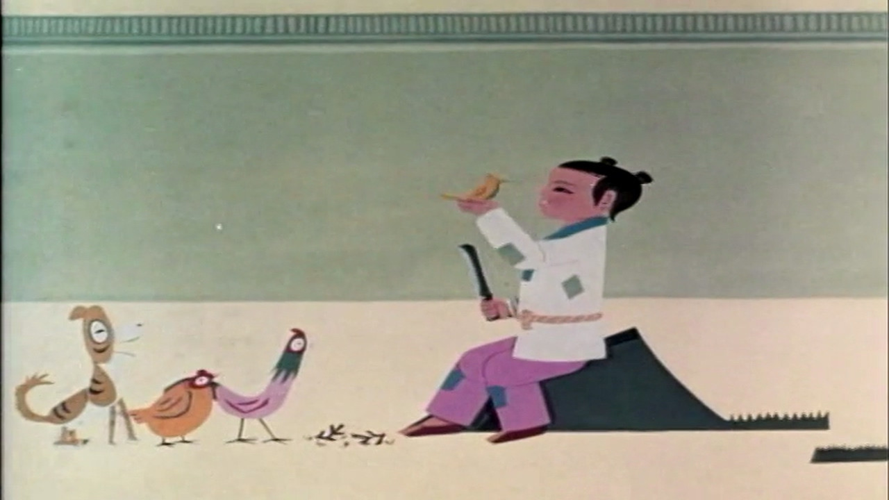 中国水墨动画 — Épisode 2