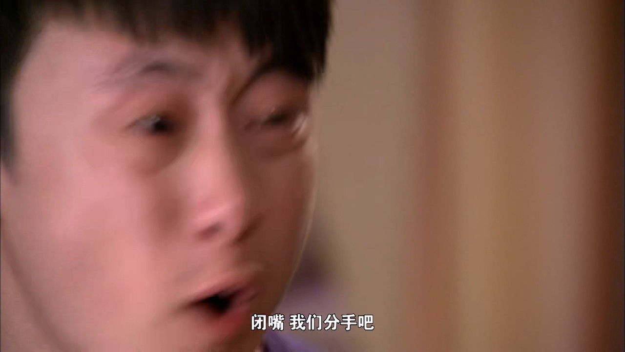 魔幻手机 — Épisode 32