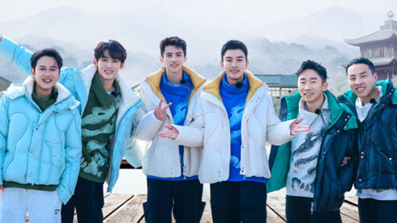 极限挑战宝藏行 — Épisode 5