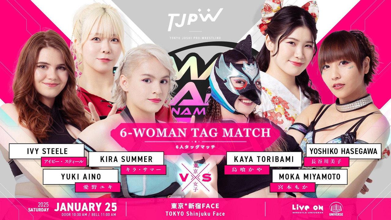 TJPW The 5th "Futari wa Princess" Max Heart Tournament ~ Day 3 still 7