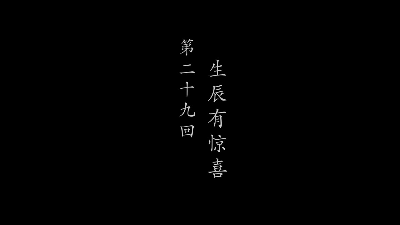 Episode 29
