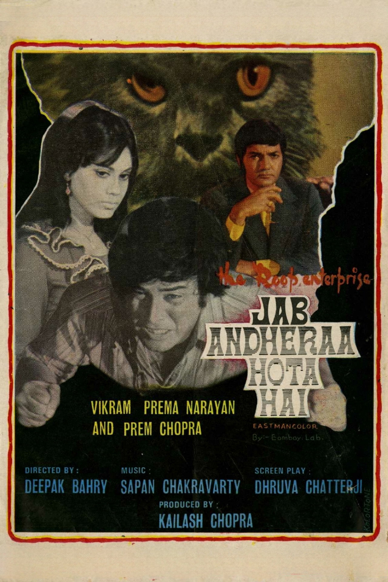 जब अन्धेरा होता है filmaffisch