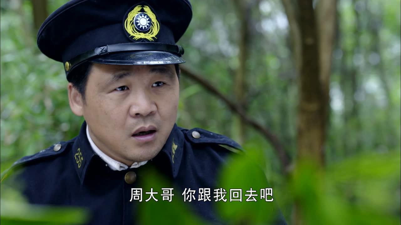 荡寇 — Épisode 23