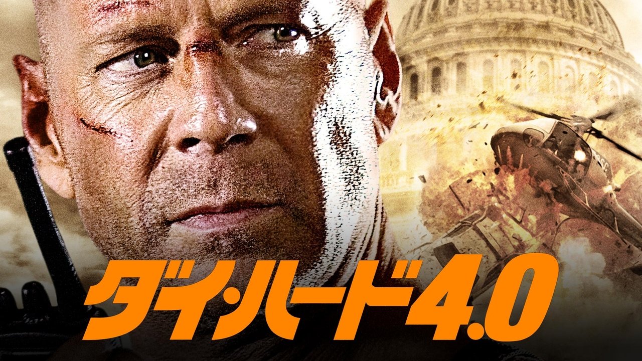 title image