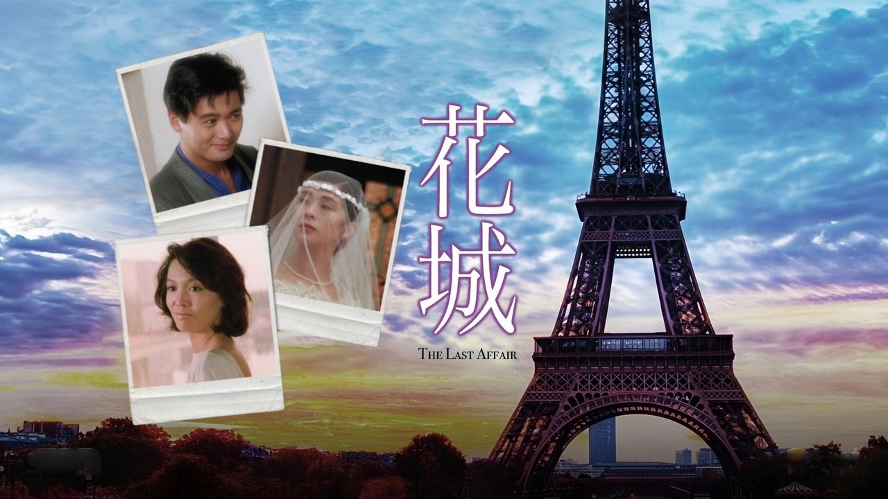 title image