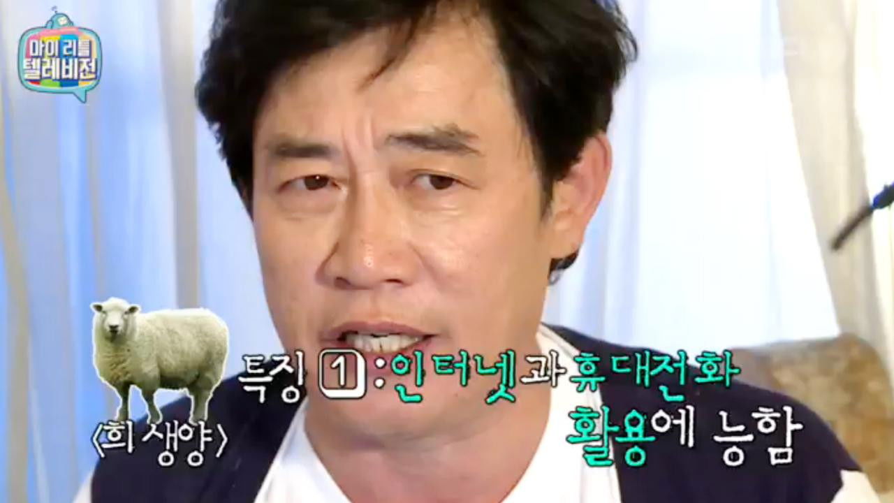 마이 리틀 텔레비전 — Épisode 57