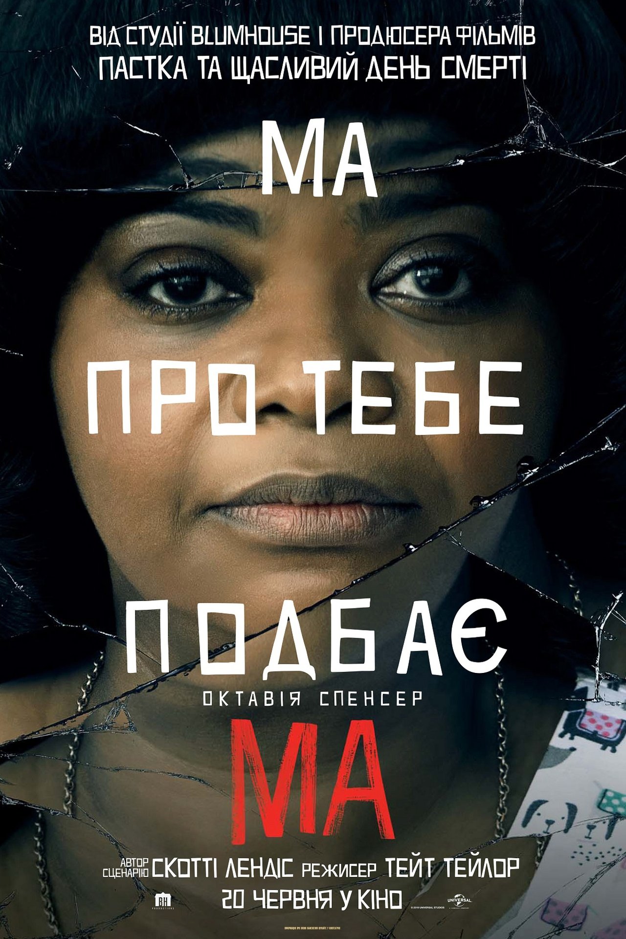 Ma