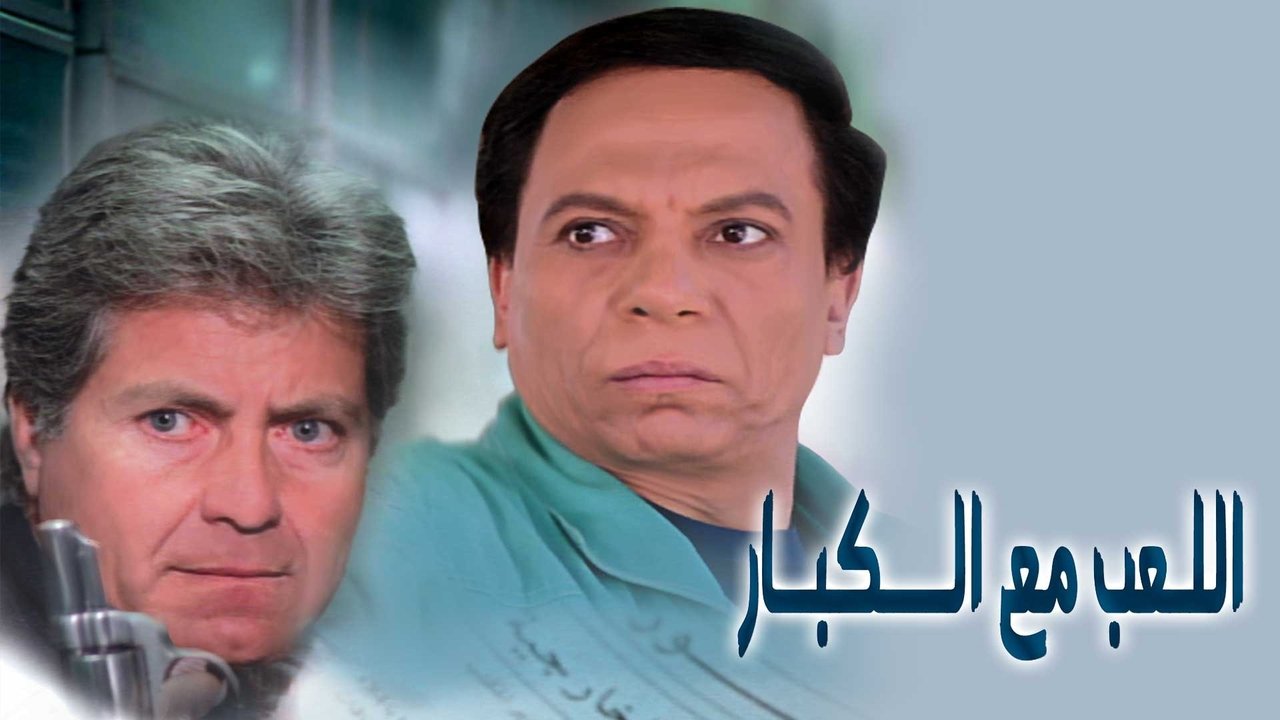 title image