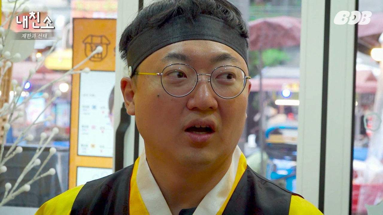 라면꼰대 프렌즈 — Épisode 9