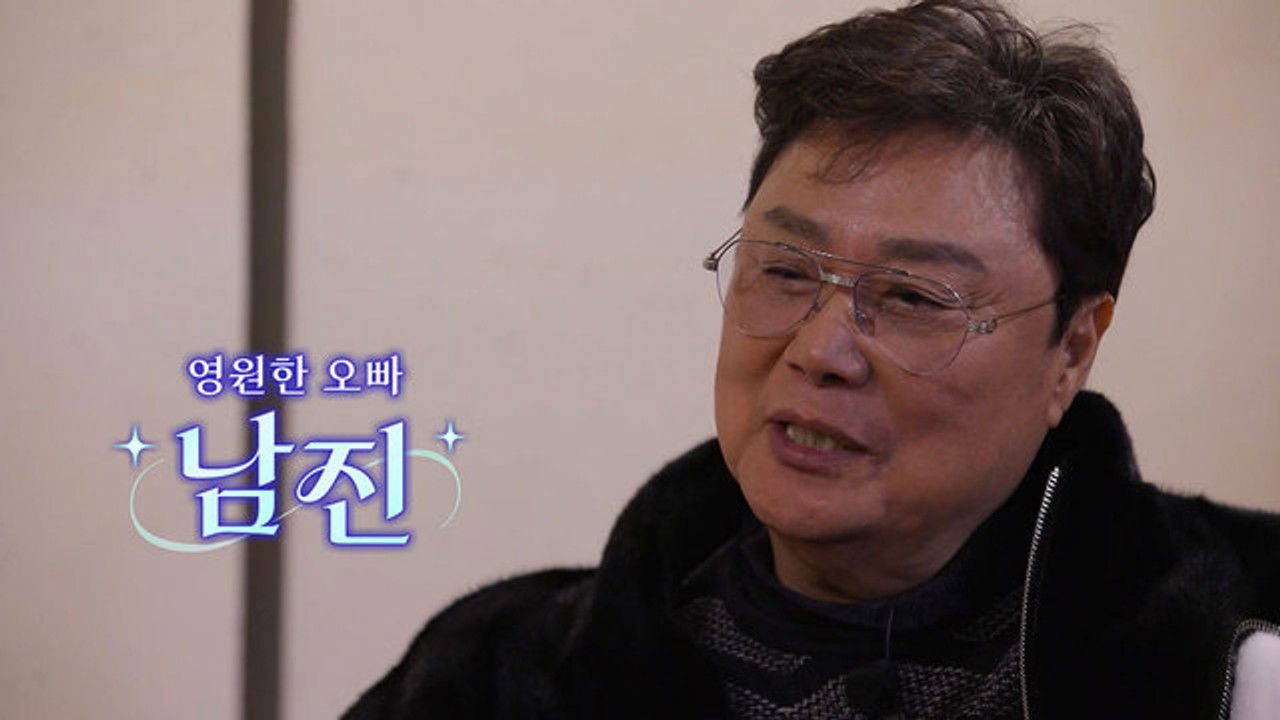 내겐 너무 까칠한 매니저 - 비서진 — Épisode 15