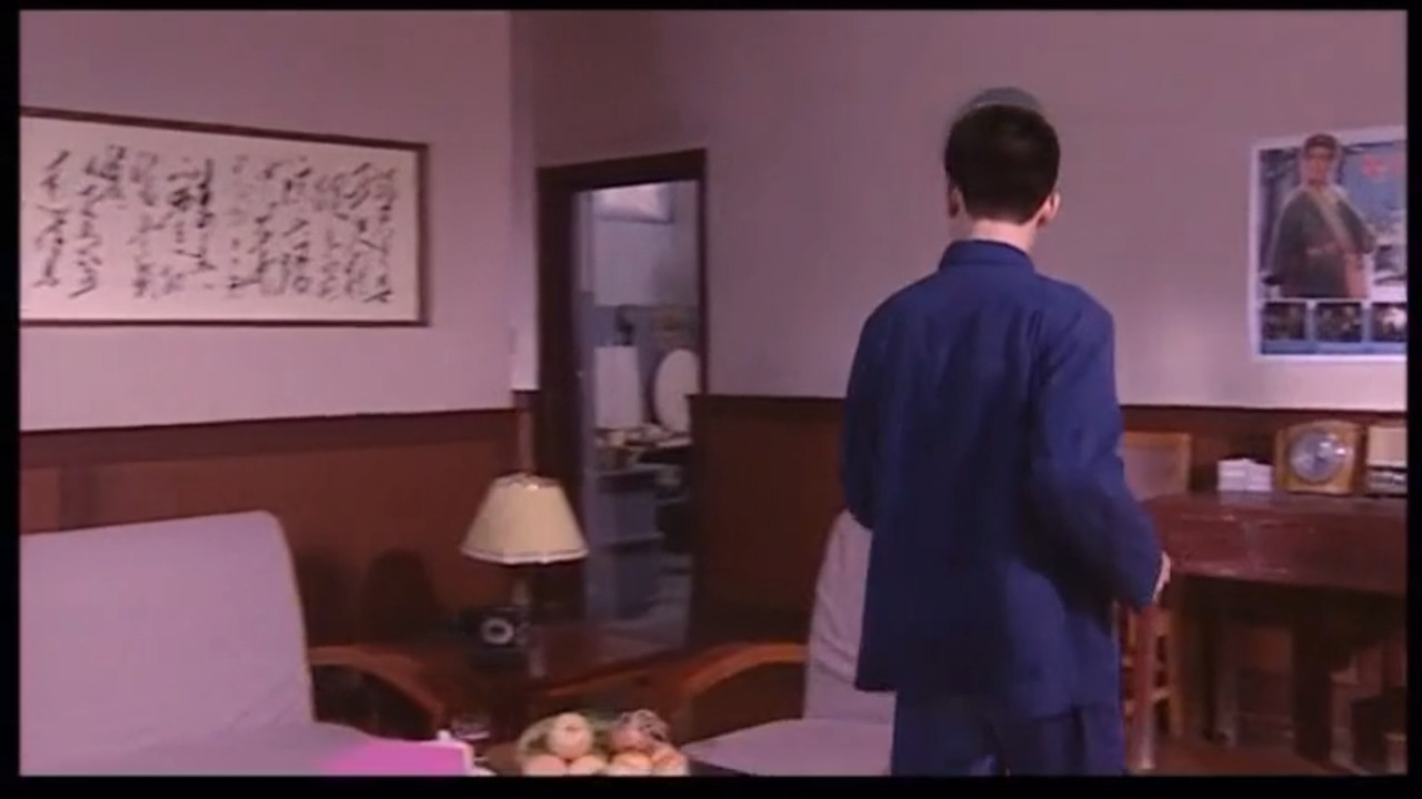 纯真岁月 — Épisode 25