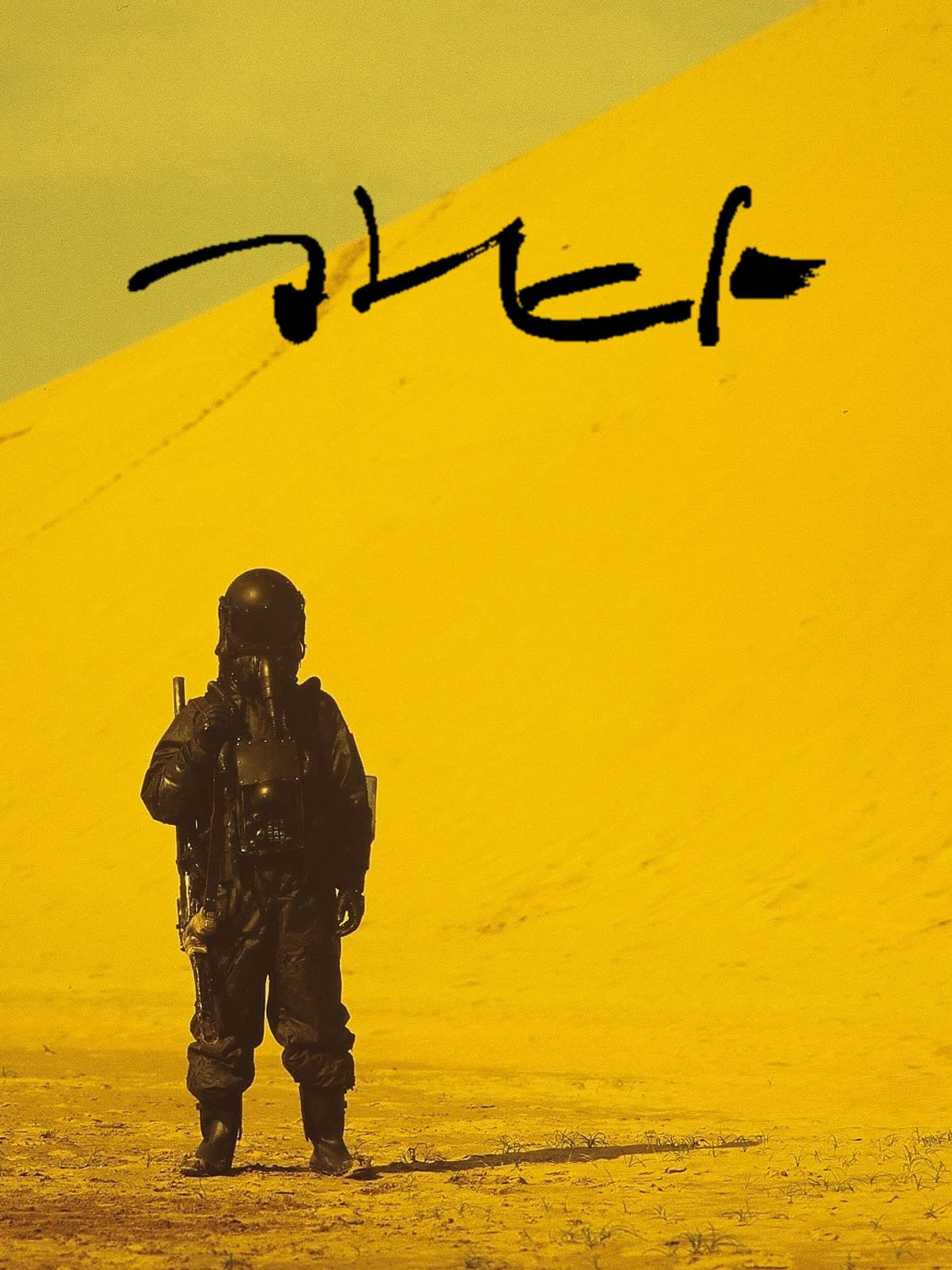 マレヒト filmaffisch