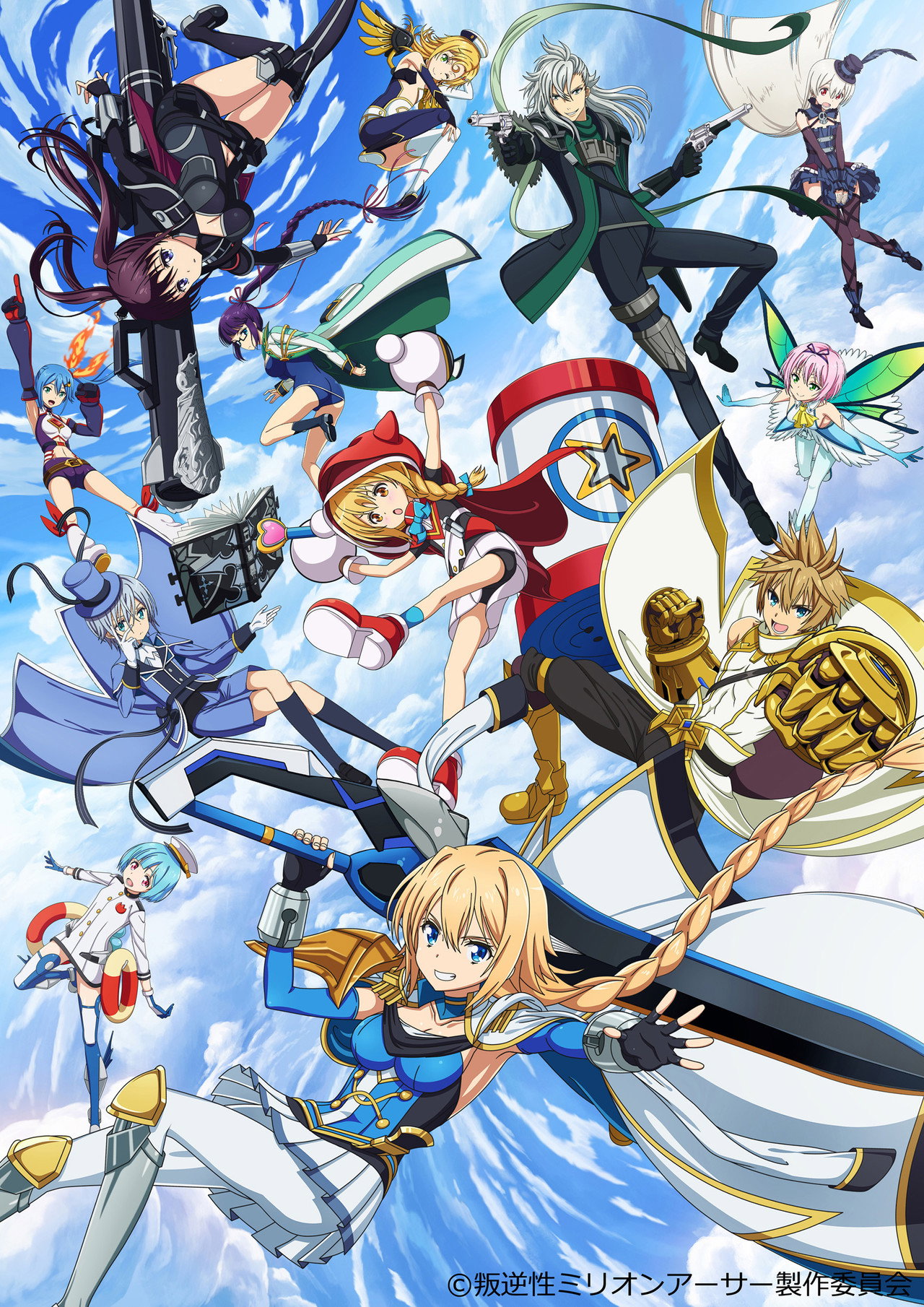 Million Arthur still 6