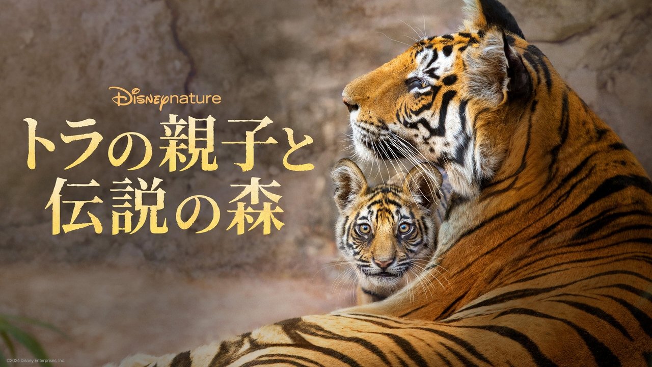 title image