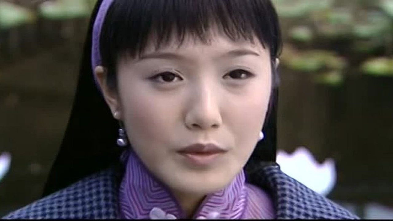 红粉世家 — Épisode 33