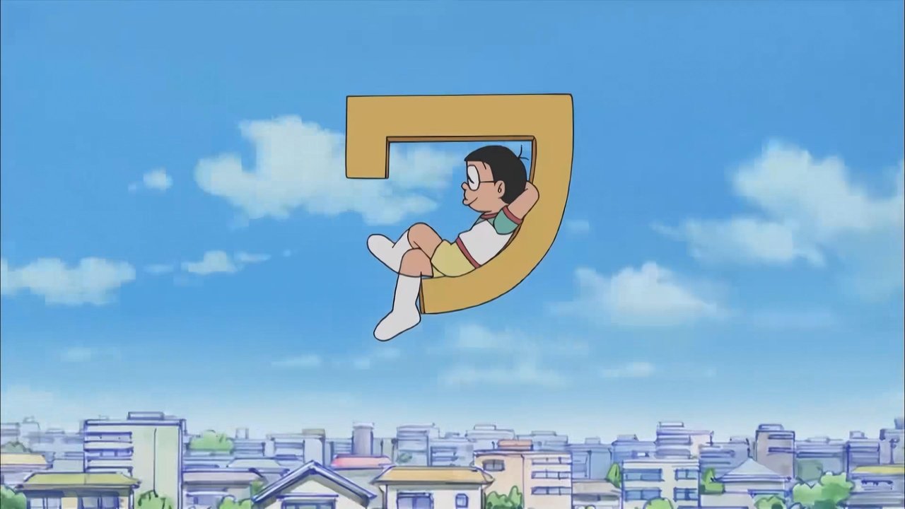 ドラえもん - Season 3 Episode 229 : Episode 229