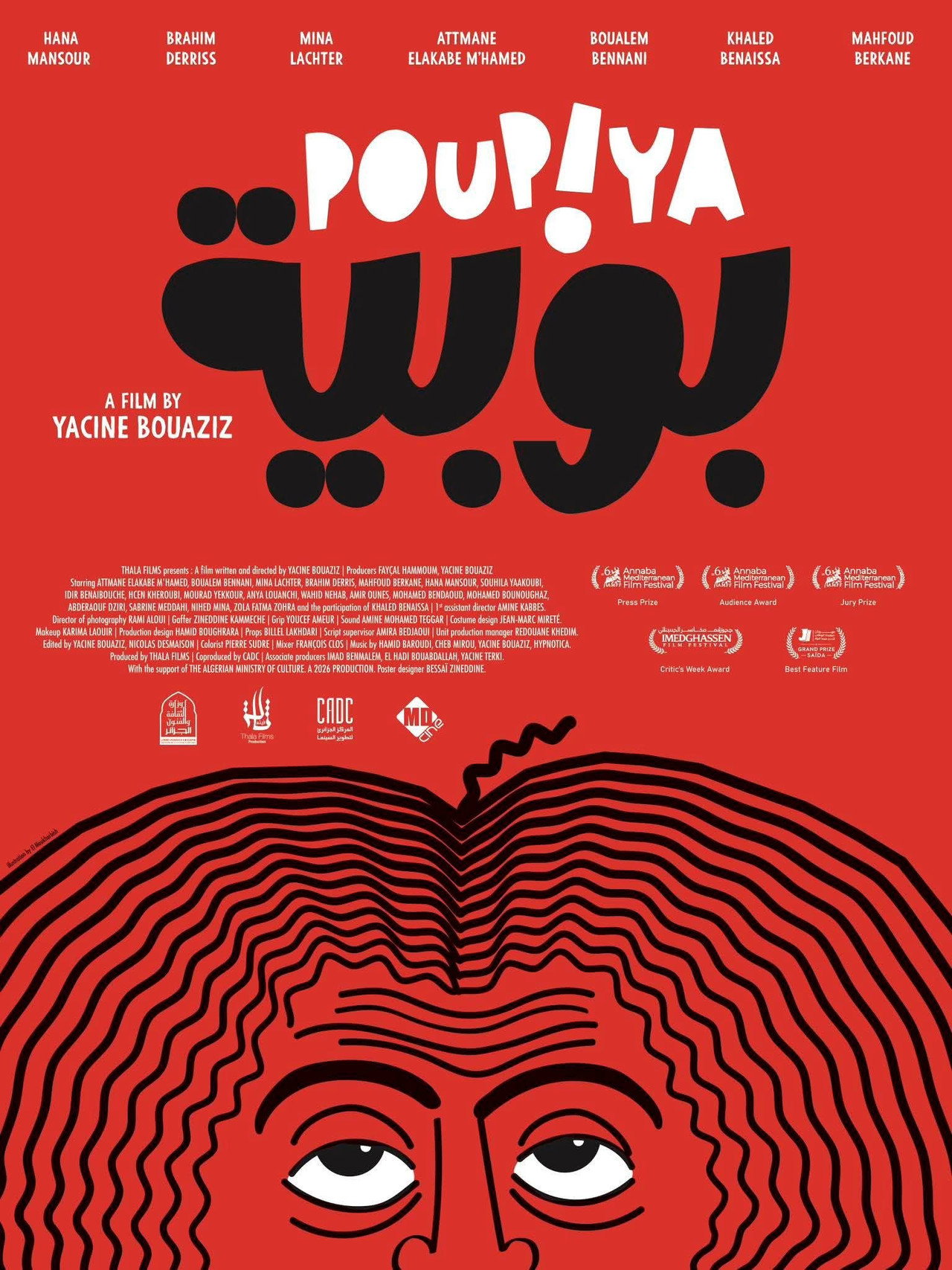 Poupiya Backdrop