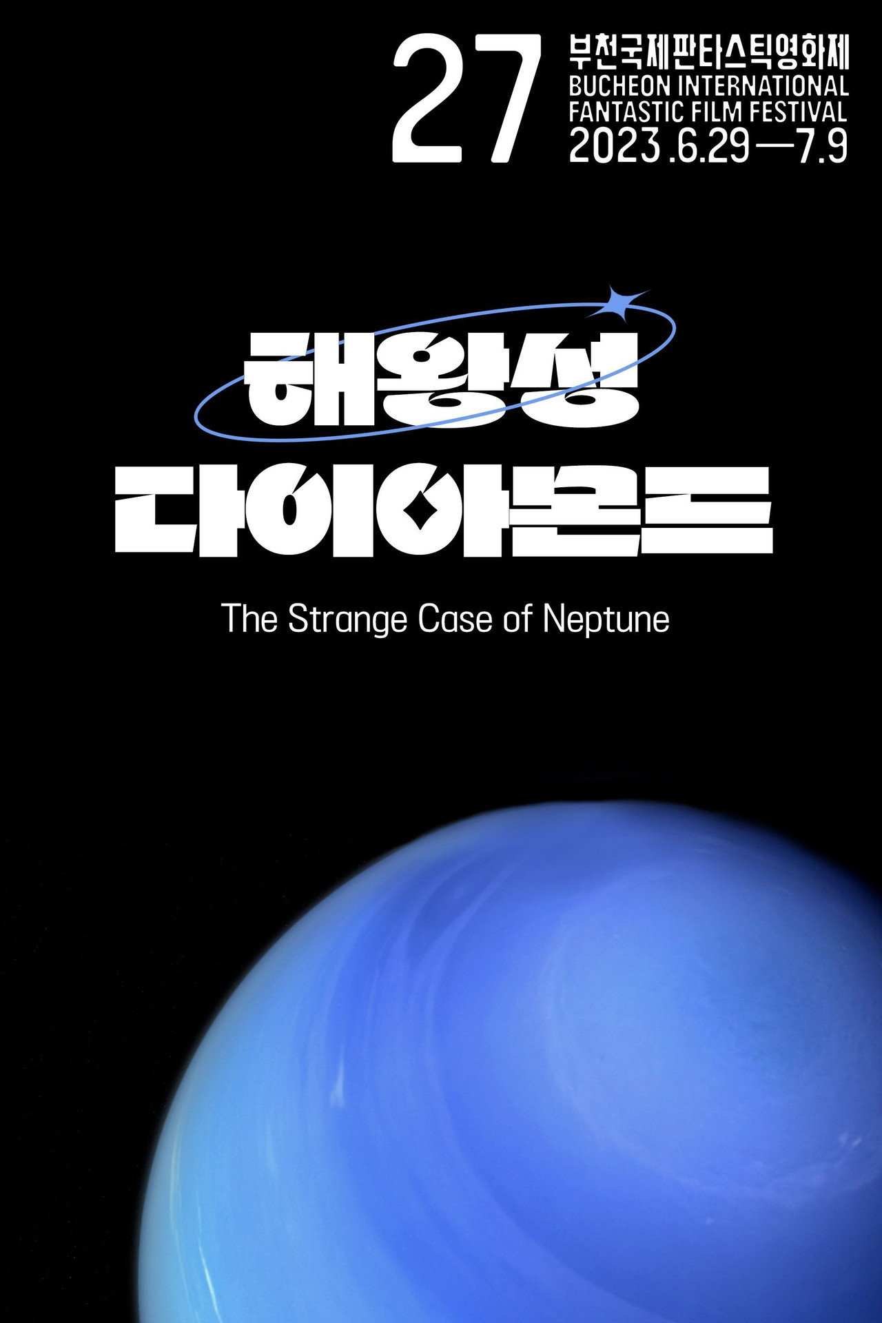 The Strange Case of Neptune Backdrop