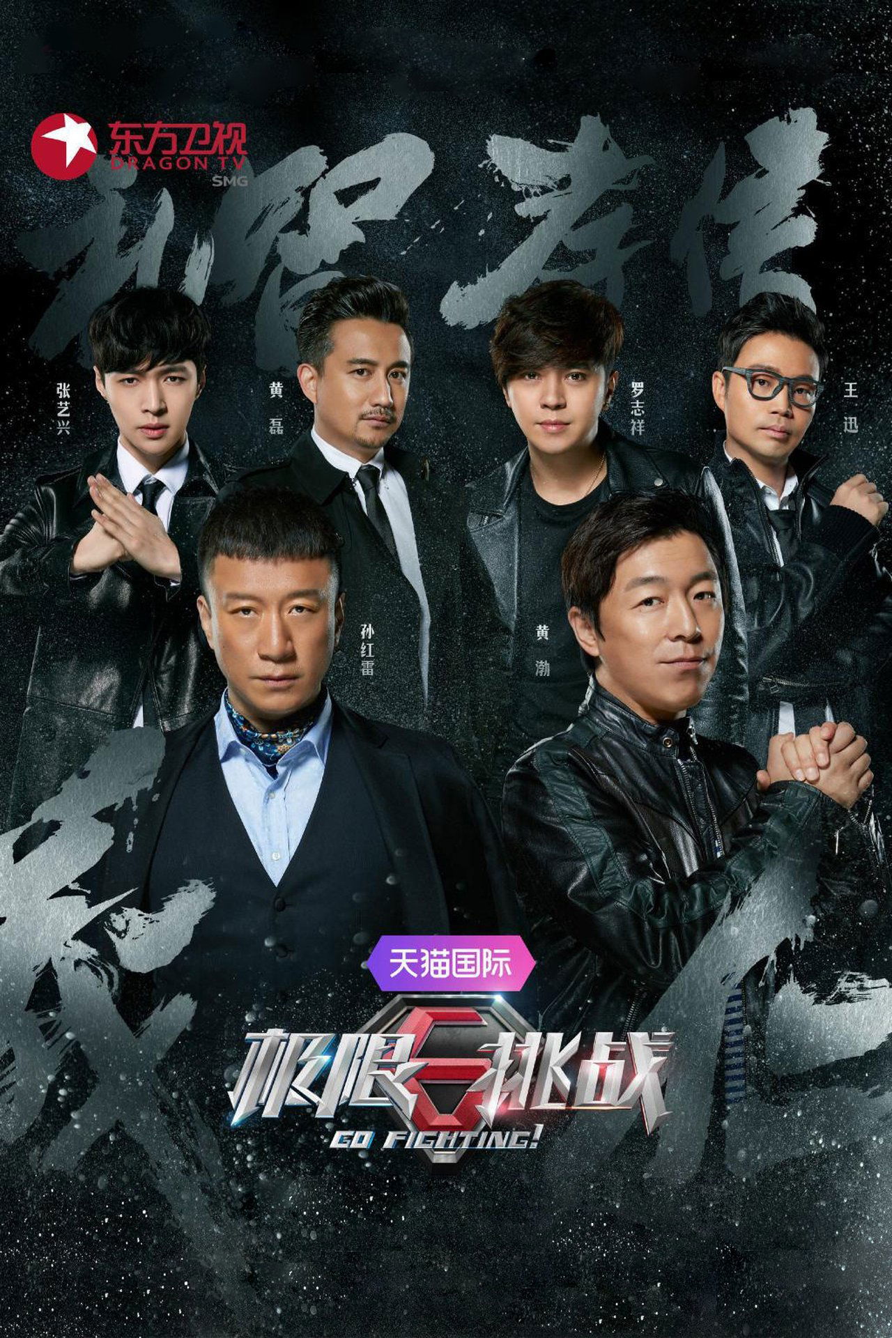 Season 2
