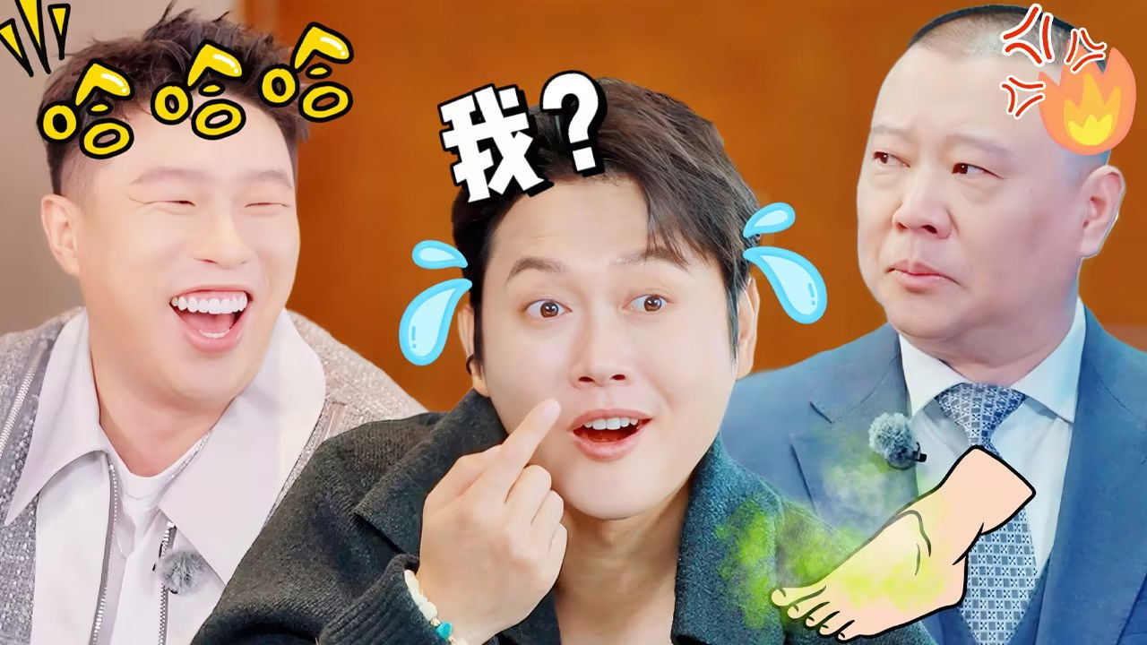 德云斗笑社 — Épisode 26