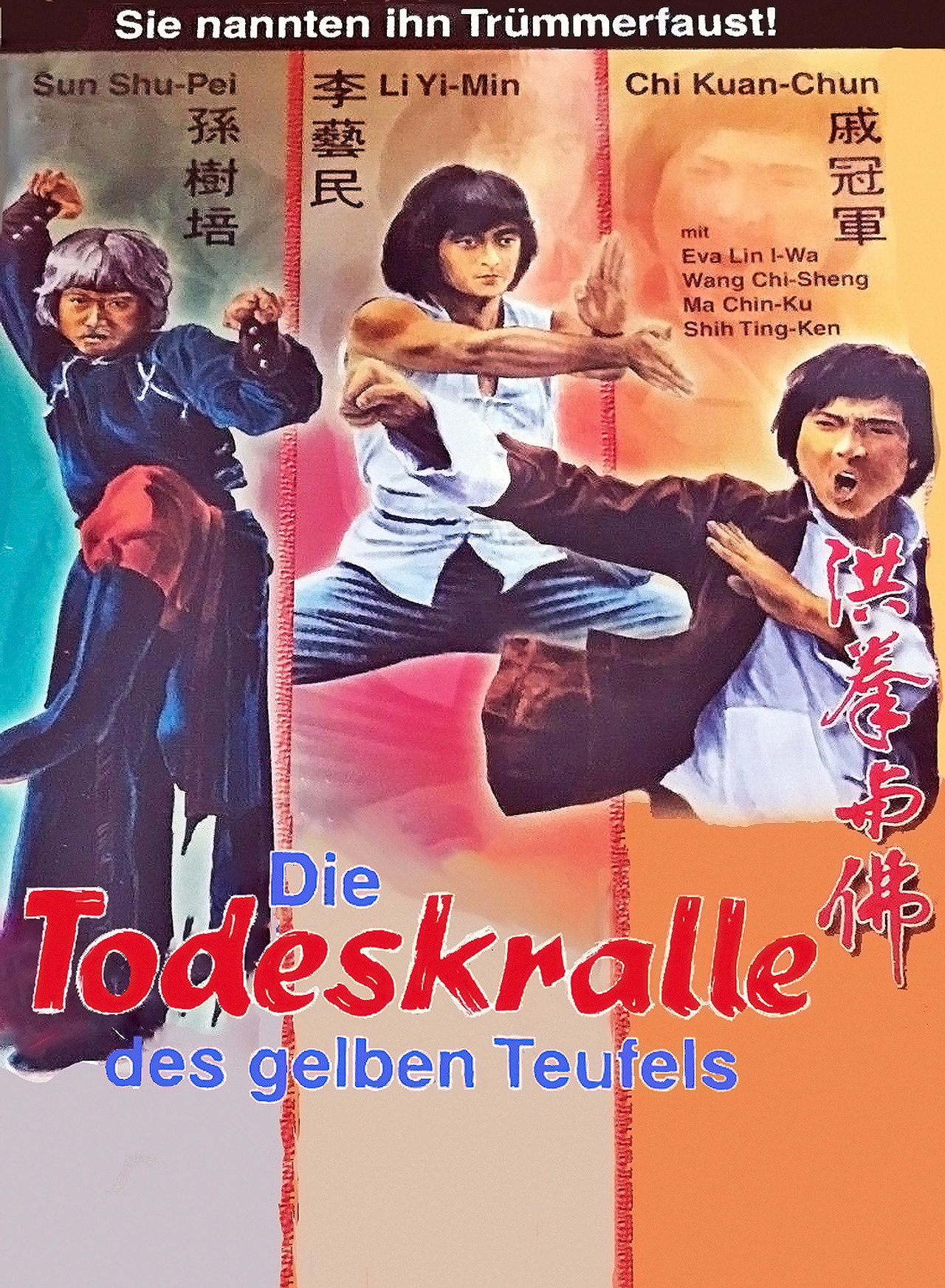 洪拳與佛掌 filmaffisch