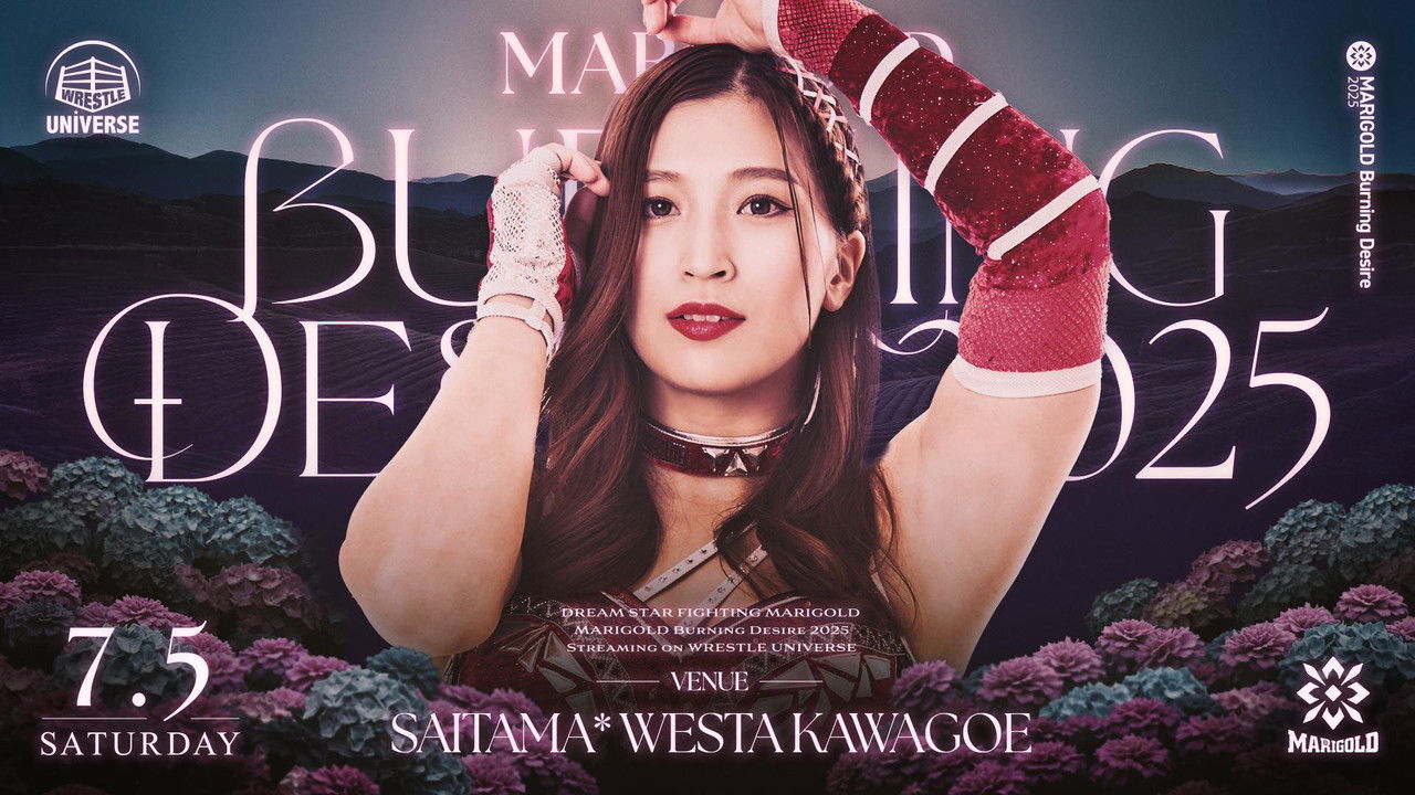 マリーゴールド — Épisode 49