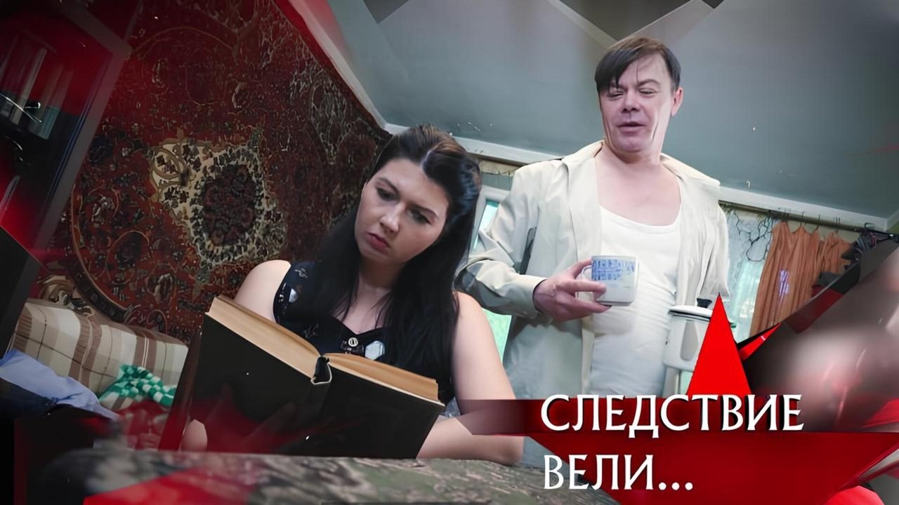 The investigation was conducted - Season 20 Episode 15 : Episode 15