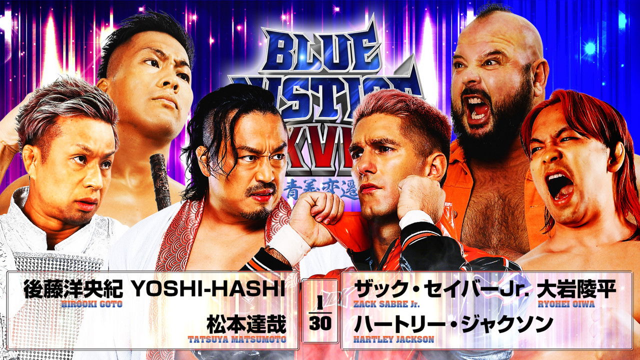 NJPW Yuji Nagata Produce Blue Justice XVII ~ Aoyi Transition ~ backdrop