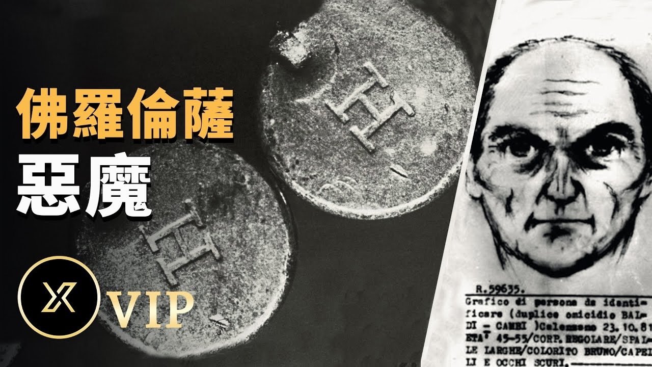 X调查 - Season 0 Episode 6 : Episode 6